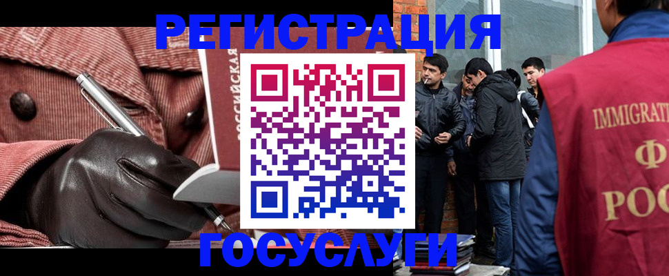 прописка для военкомата в Отрадном